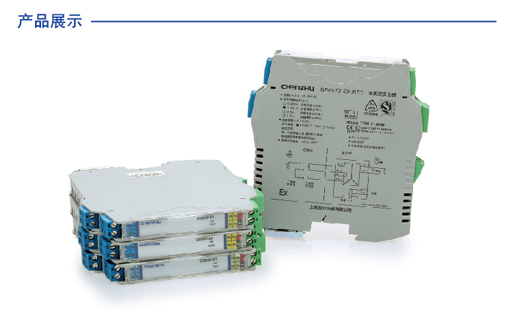 一進二出 頻率（lǜ）轉換隔離式安（ān）全柵