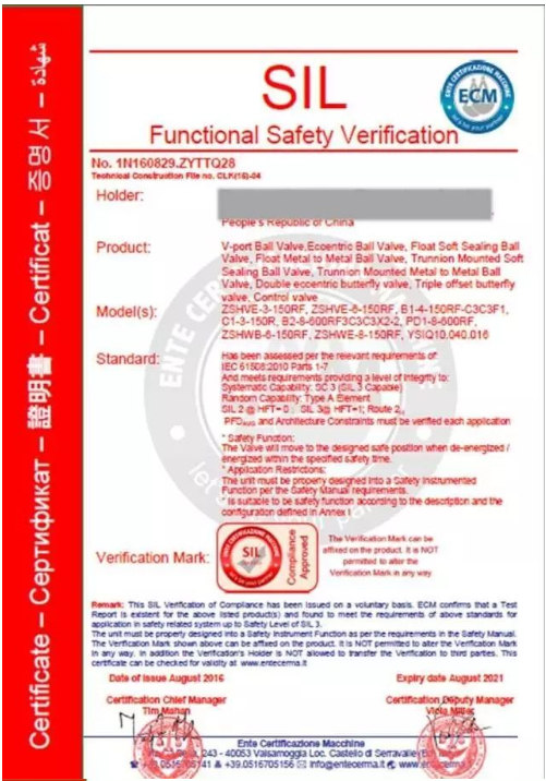 正確理解SIL證書內容|法國(guó)BV、德國TÜV萊茵、TÜV北(běi)德和美國(guó)Exida